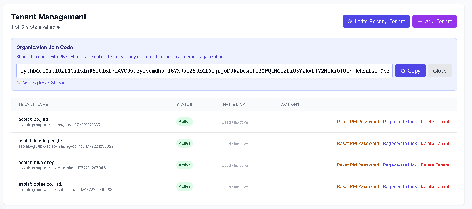 เชิญ Tenant เดิม: สร้างโค้ดเข้าร่วมองค์กร