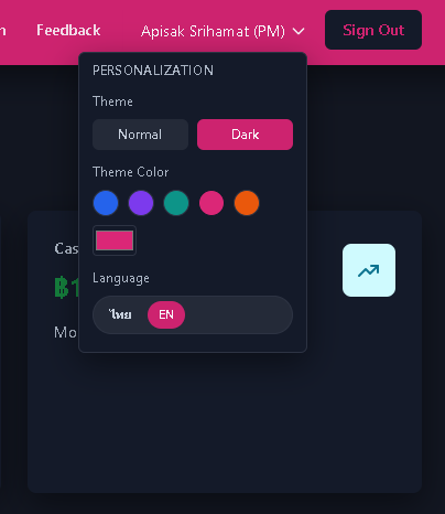 การเปลี่ยนสีธีม